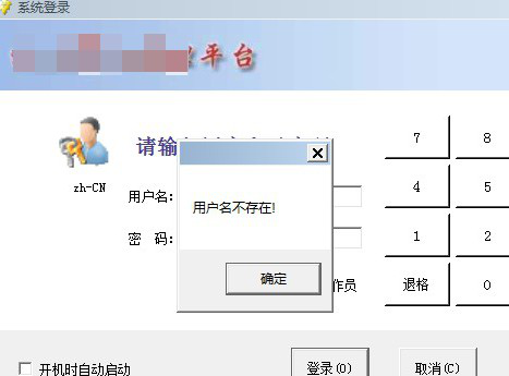 PC客户端（C-S架构）渗透测试CheckList - 图15