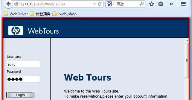 WebTours02.png