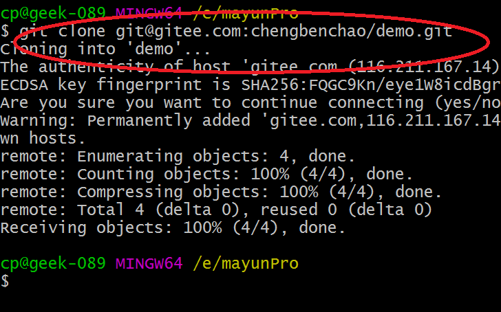 ssh.png