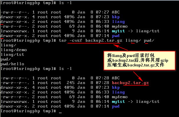 linux常用的基本命令 - 图38