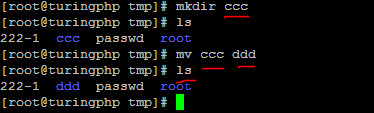 linux常用的基本命令 - 图23