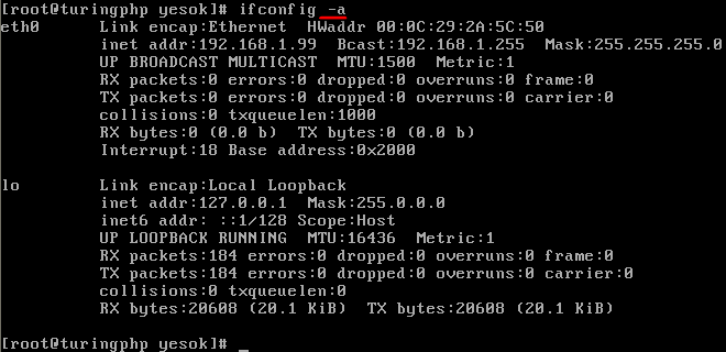 linux常用的基本命令 - 图41