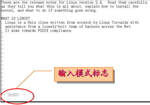 linux文本编辑--vi命令 - 图3