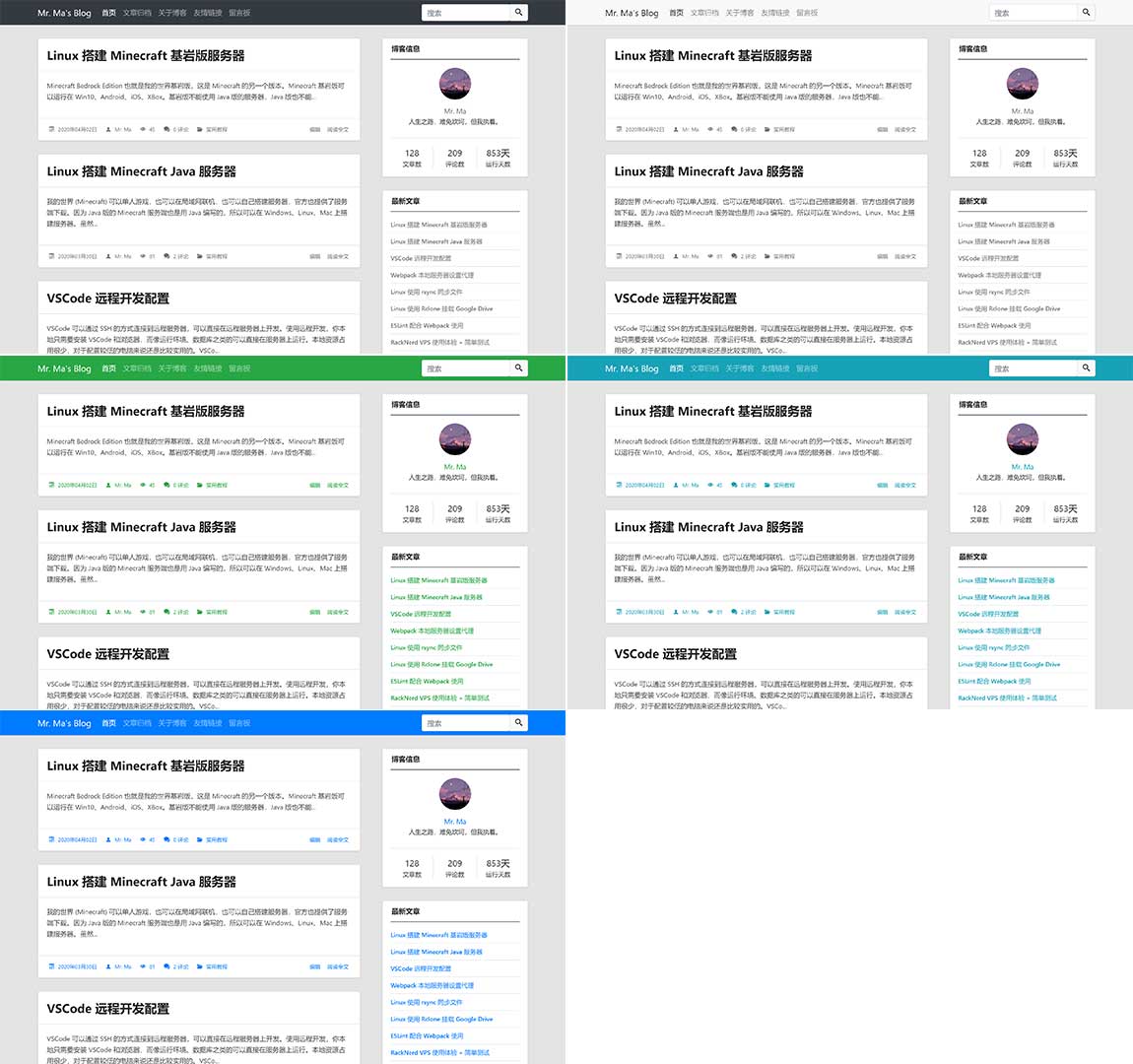 MWordStar 响应式双栏 Typecho 博客主题 - 图3