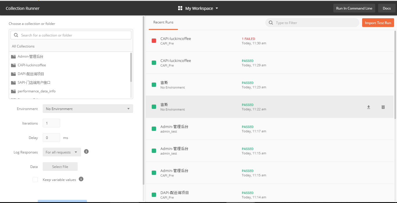 Postman 入门2 - Script、Runner - 图7