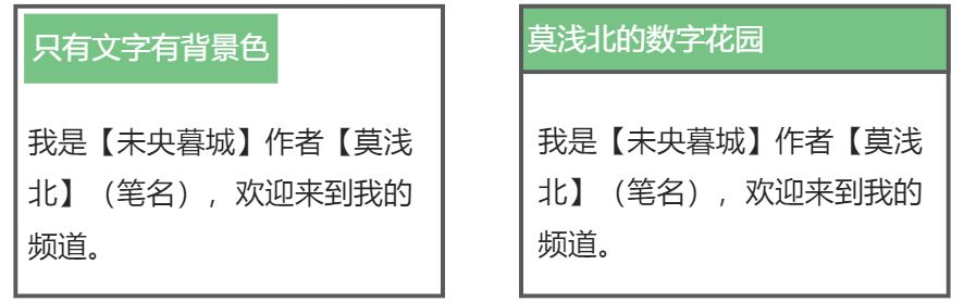 首页自定义设计 - 图3