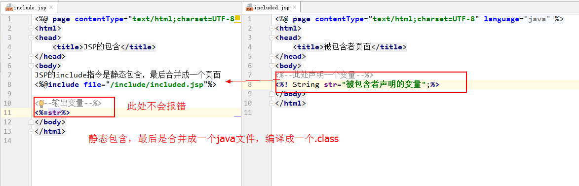 JSP和EL表达式 - 图4