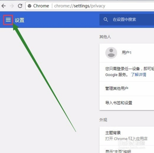 Chrome浏览器安装证书的方法 - 图4