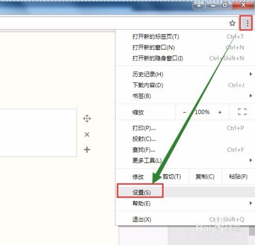 Chrome浏览器安装证书的方法 - 图3