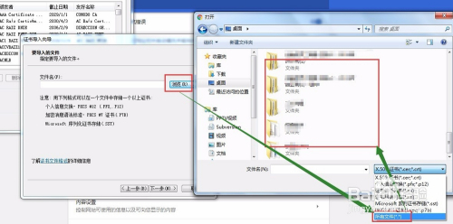 Chrome浏览器安装证书的方法 - 图8