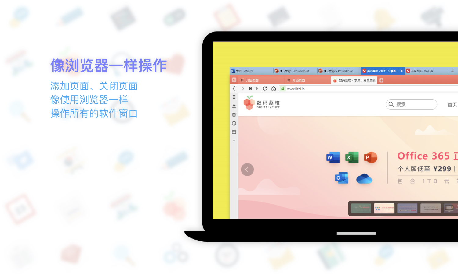 Stardock Groupy 多窗口管理 - 图5