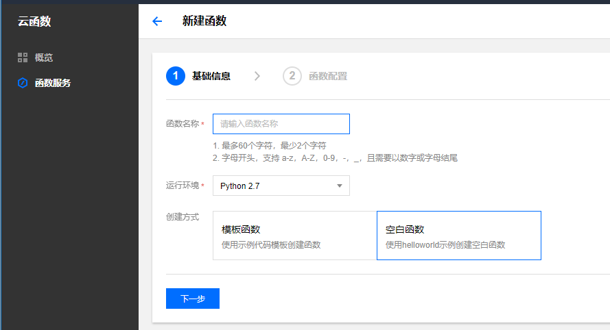 Hexo   Github   语雀   yuque-hexo  github-action severless 打造全自动持续集成个人博客，云端写作，自动部署，完美体验~ - 图5