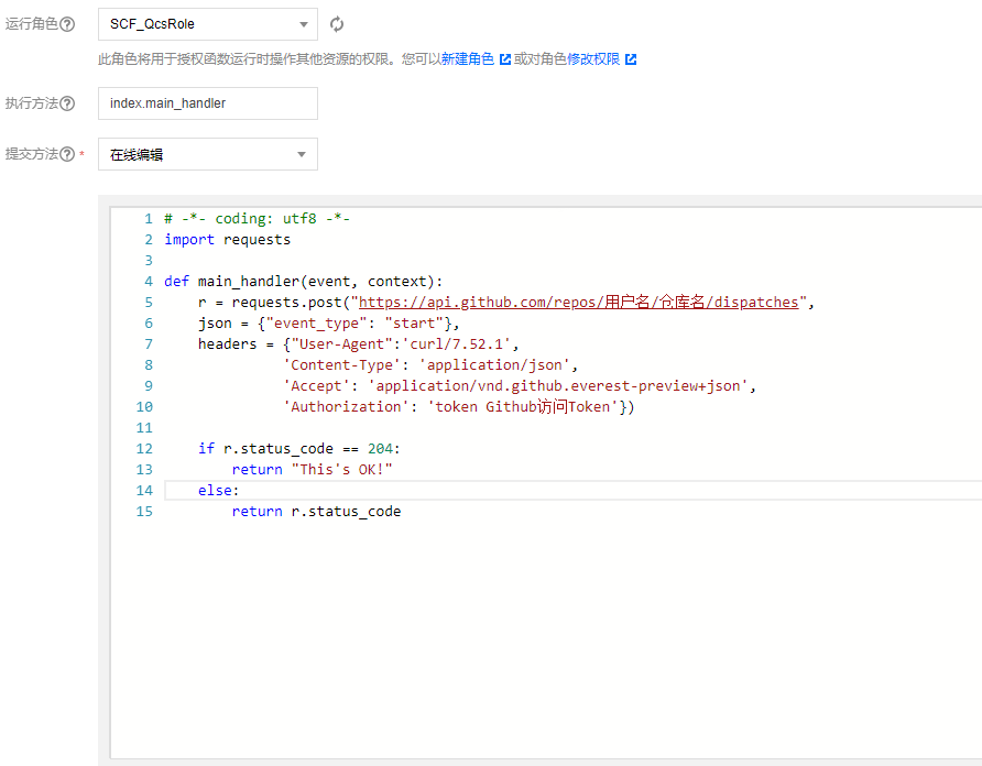 Hexo   Github   语雀   yuque-hexo  github-action severless 打造全自动持续集成个人博客，云端写作，自动部署，完美体验~ - 图6