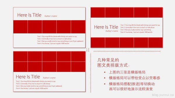 如何写一个优雅的 PPT - 图40