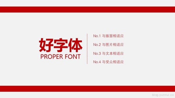 如何写一个优雅的 PPT - 图33