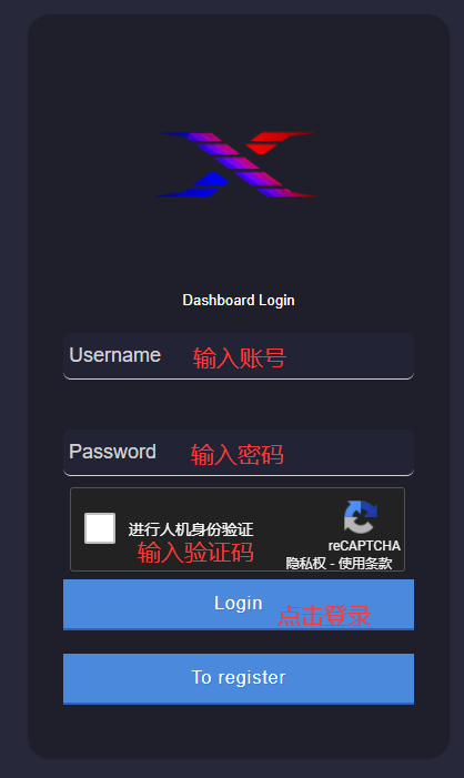 XF解绑电脑 - 图1