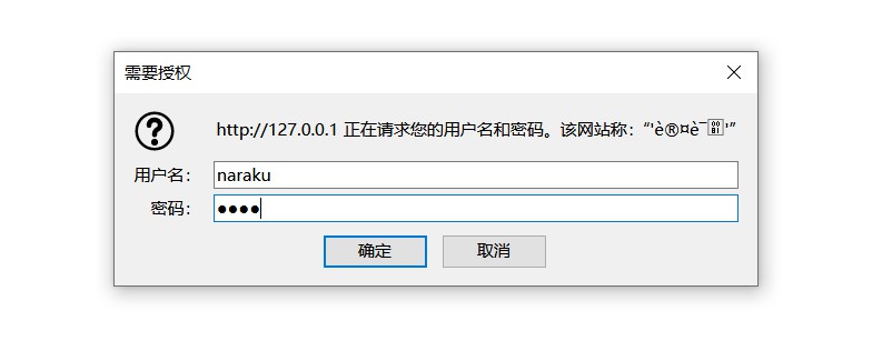 Pikachu漏洞靶场系列之XSS - 图3