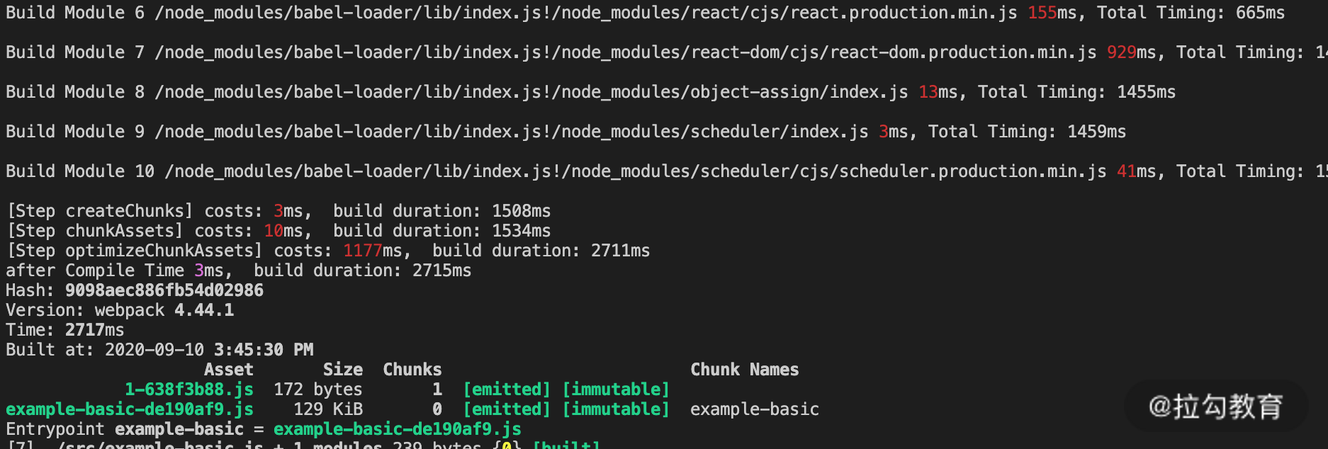 14 | 增量构建：Webpack 中的增量构建 - 图3