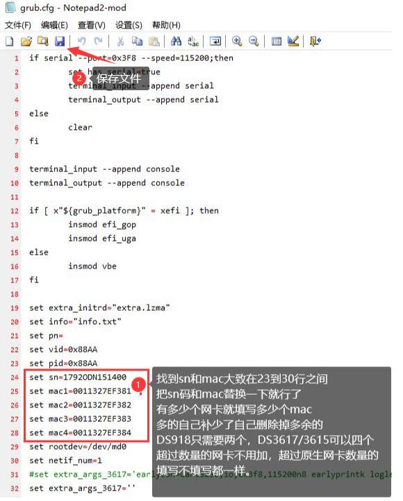 3.网页直接洗白方法（懒人方法） - 图15