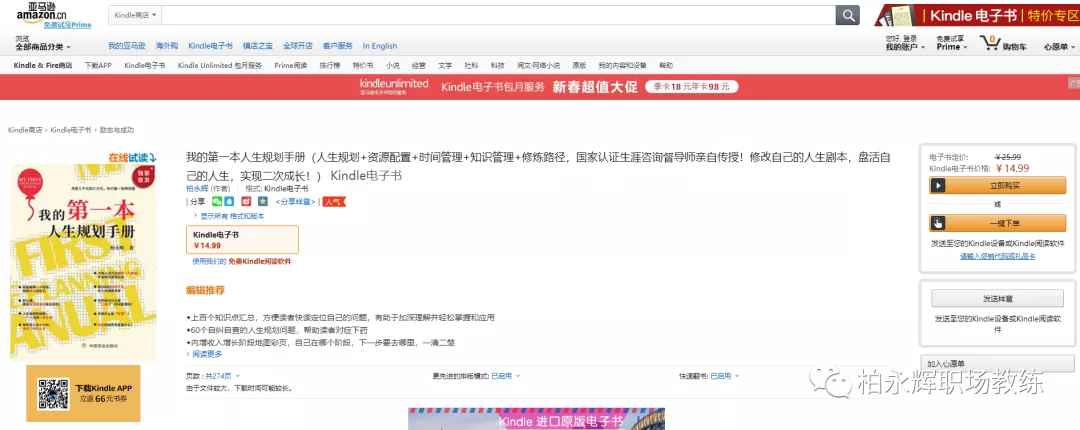 2021新年读书会：内部邀请邮件及其他事宜。 - 图1