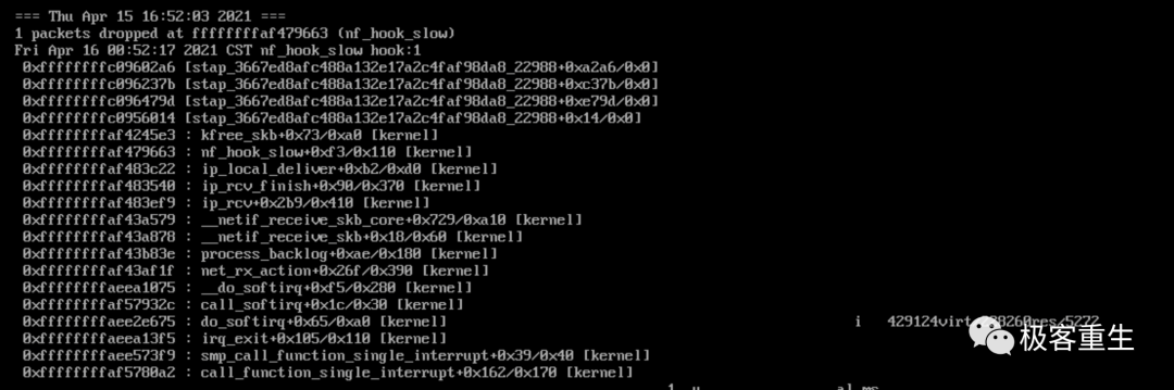 Netfilter - 图9