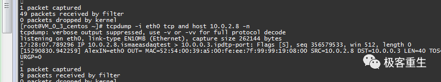 Netfilter - 图8