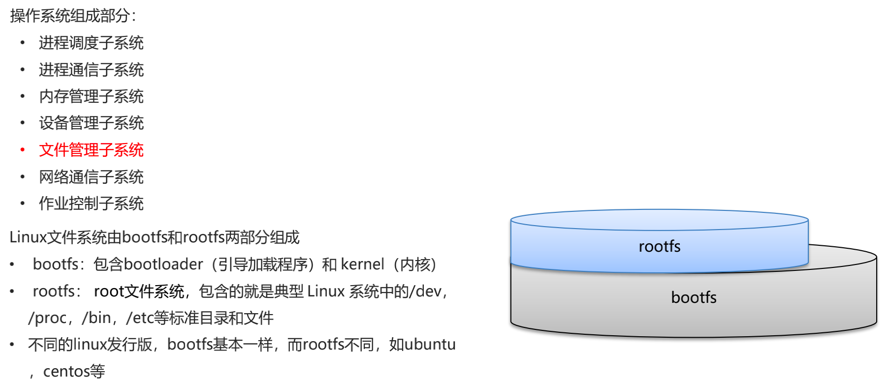 DockerFile - 图7