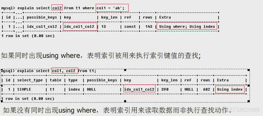 Mysql - 图226