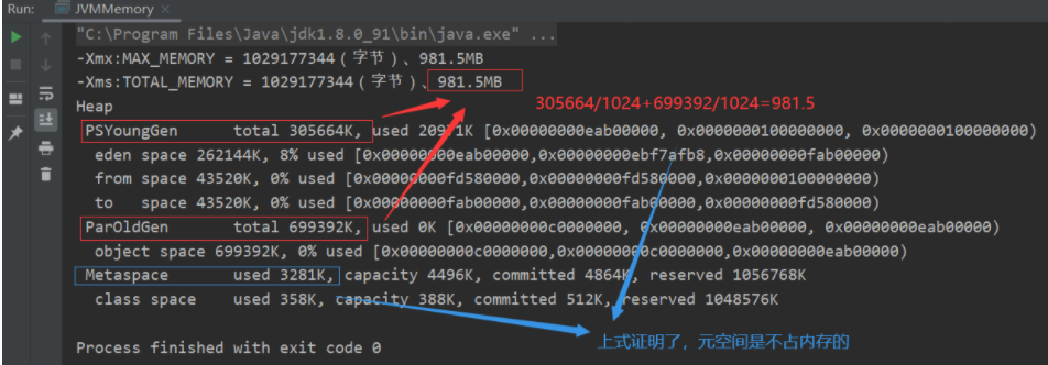 jvm - 图23