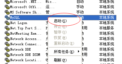 Mysql - 图17