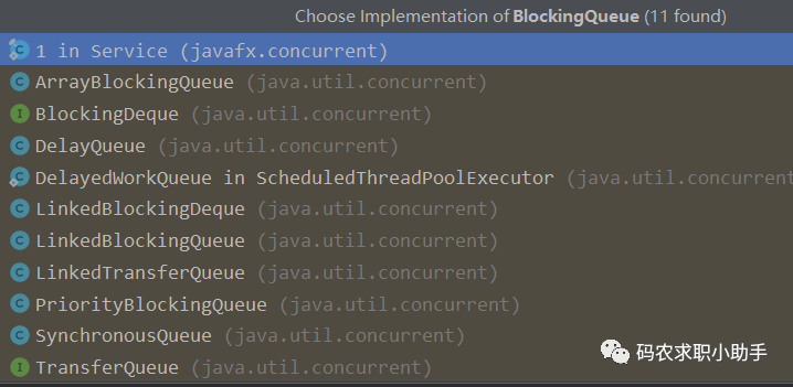 Java并发 - 图6