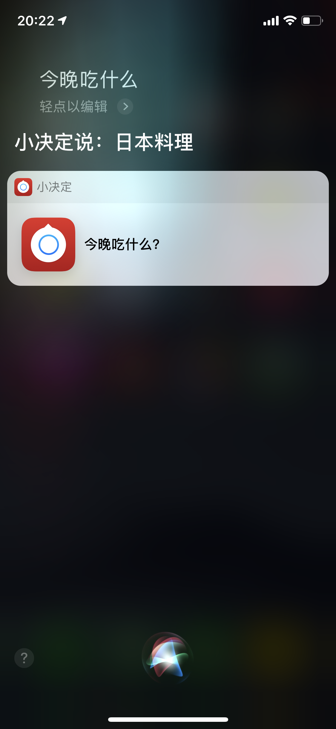 Siri Shortcuts 指北 - 图6
