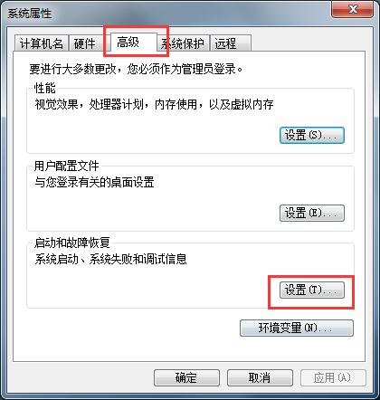 windows开启dump - 图2