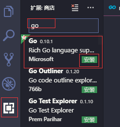 VsCode配置Go语言插件 - 图2