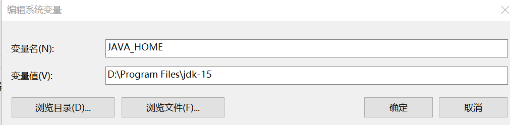 Oracle JDK 15安装及新特性介绍 - 图2