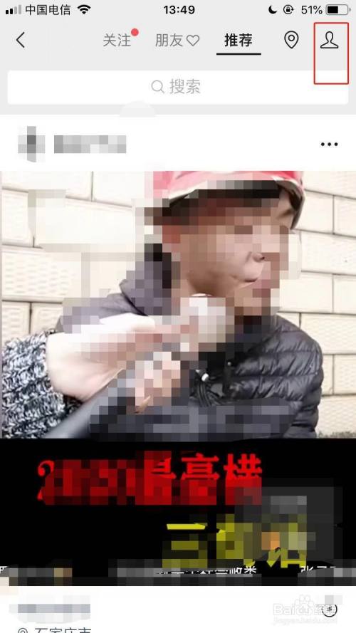 微信视频号如何绑定小程序 - 图2