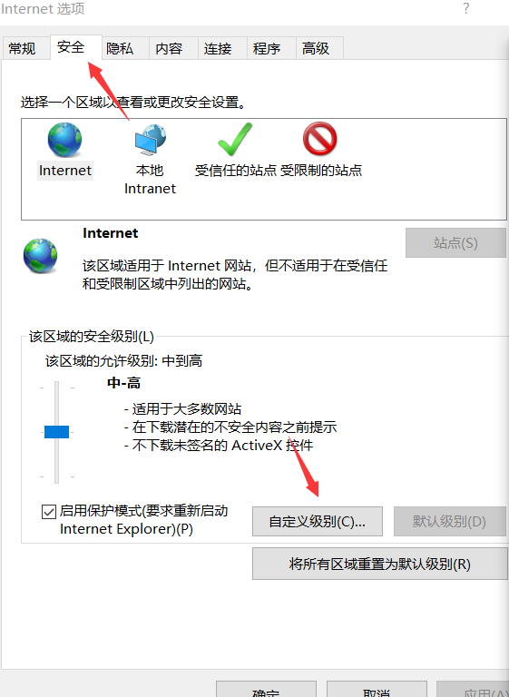 安装器无法下载(或一直提示请先安装) - 图2