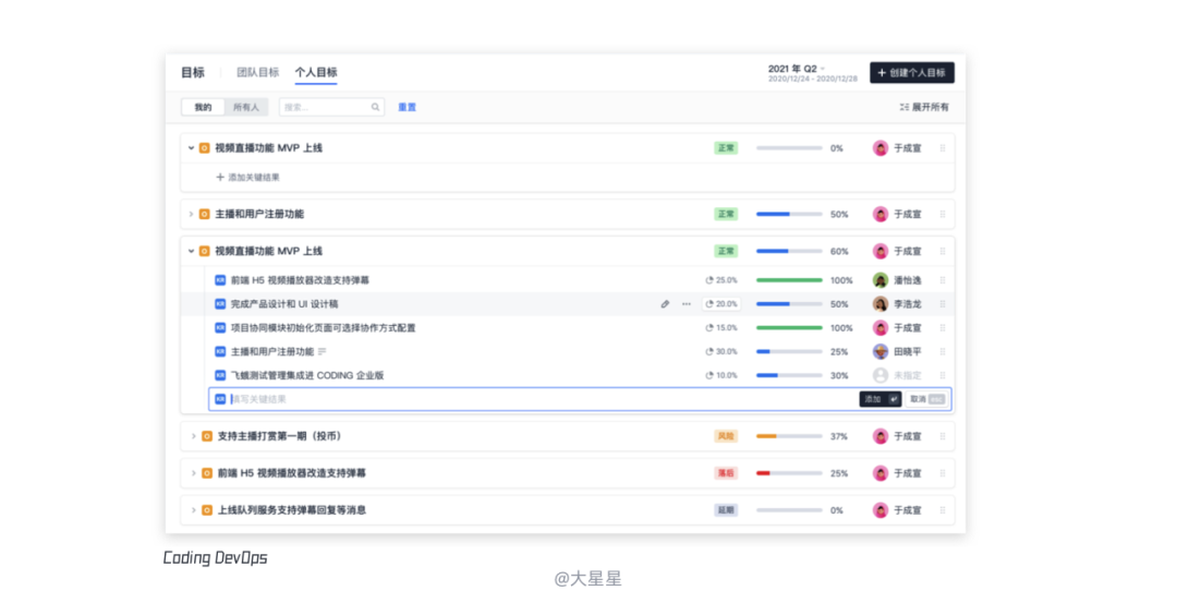 B端表格设计 - 图51