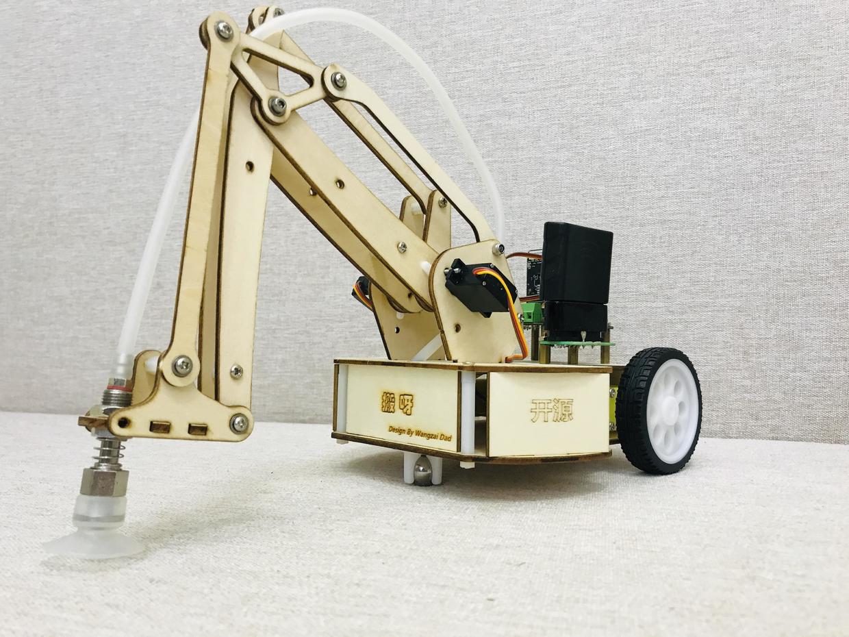 自制机械臂 | 开源机器人——“搬呀” - 图30