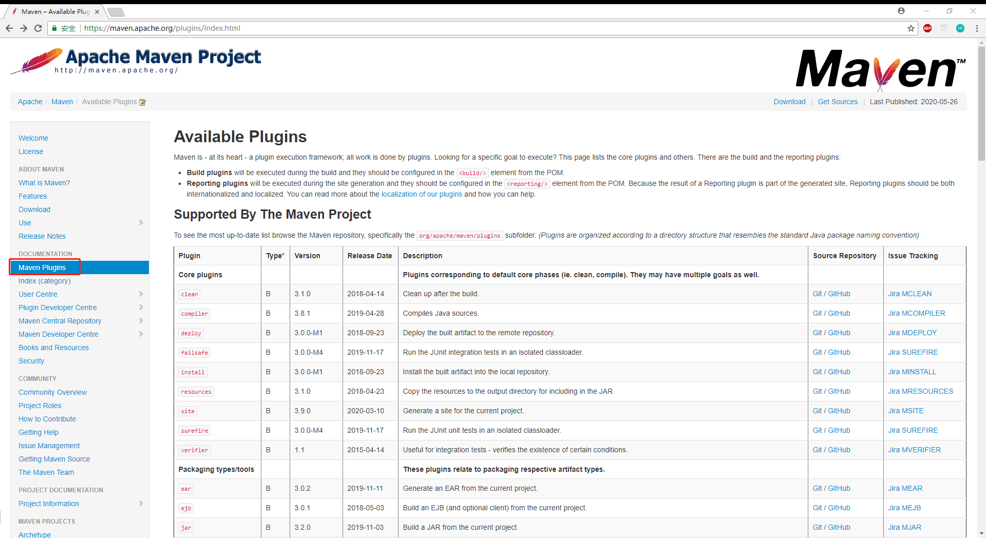 Maven 生成站点 - 图3