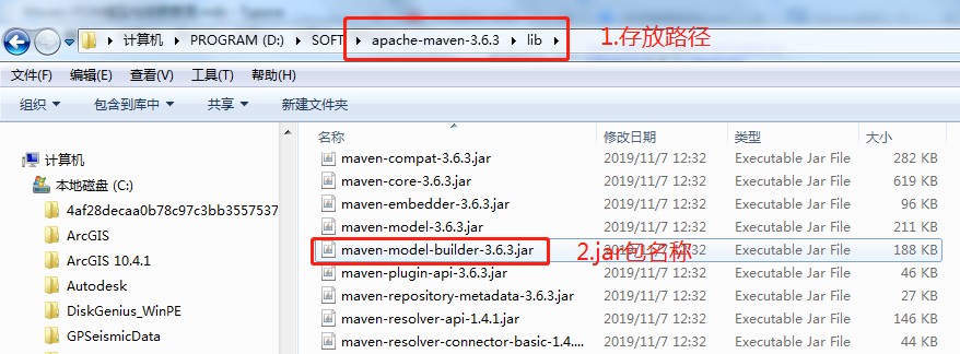 Maven POM 模型 - 图4