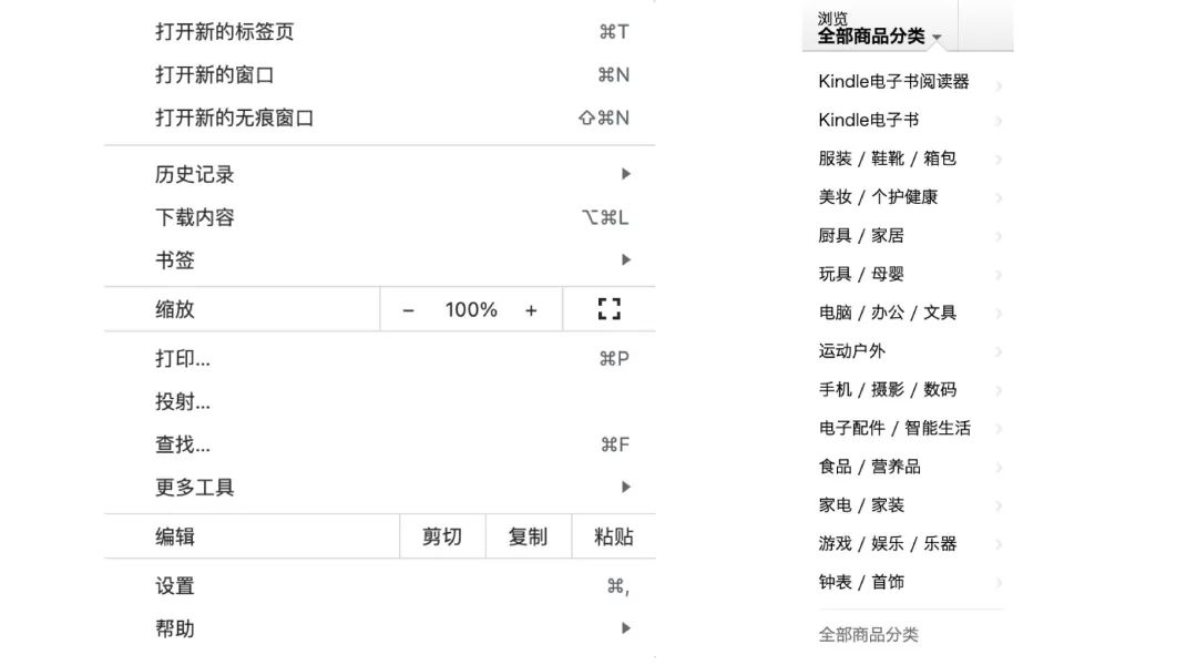 用户的记忆，如何影响产品设计 - 图2