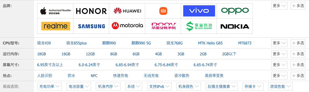 优化筛选表 - 优化案例2 - 图10