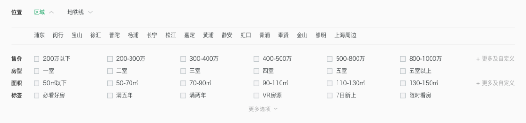 优化筛选表 - 优化案例2 - 图11