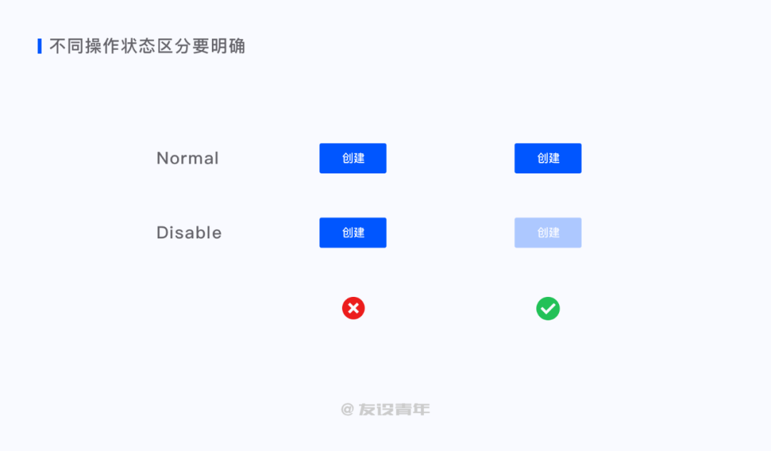 B端 - 表格篇 - 图6