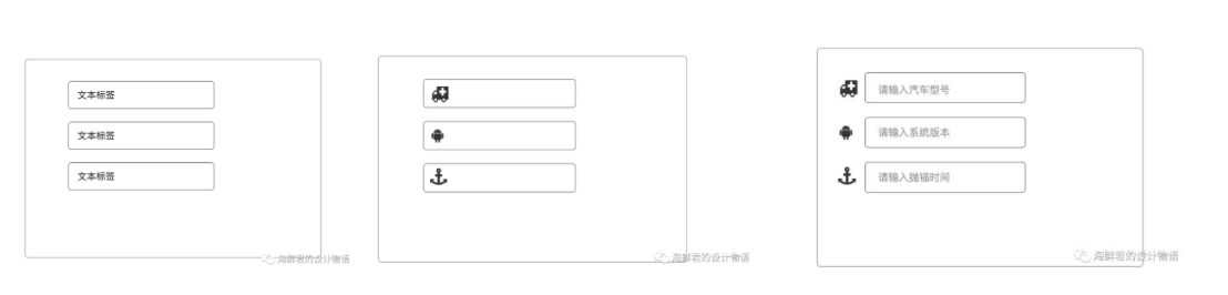 表单设计的九个基本法则 - 图4