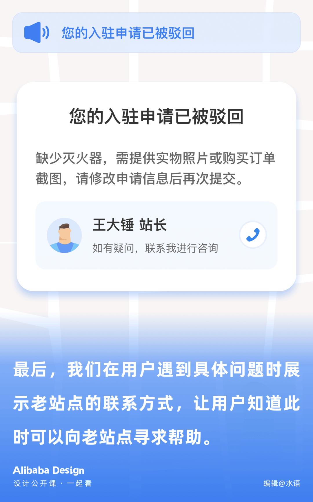 B端场景下，如何帮助新用户快速上手 - 图3