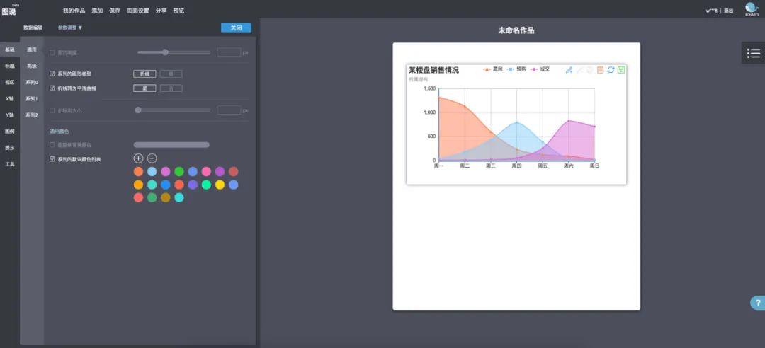 B端弹窗设计 - 图22